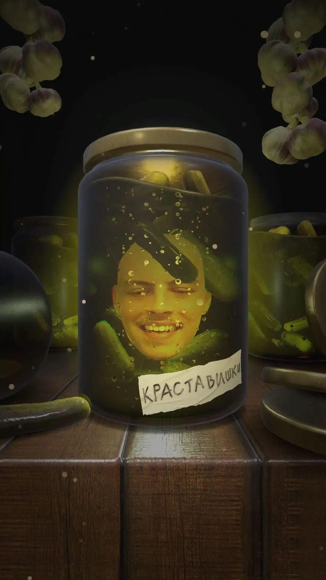 Snap AR lens featuring a pickle jar effect